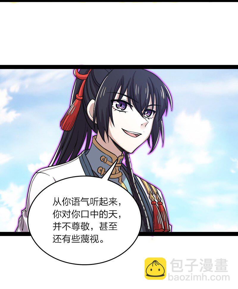 武帝隱居之後的生活 - 186 魔氣的來歷 - 2