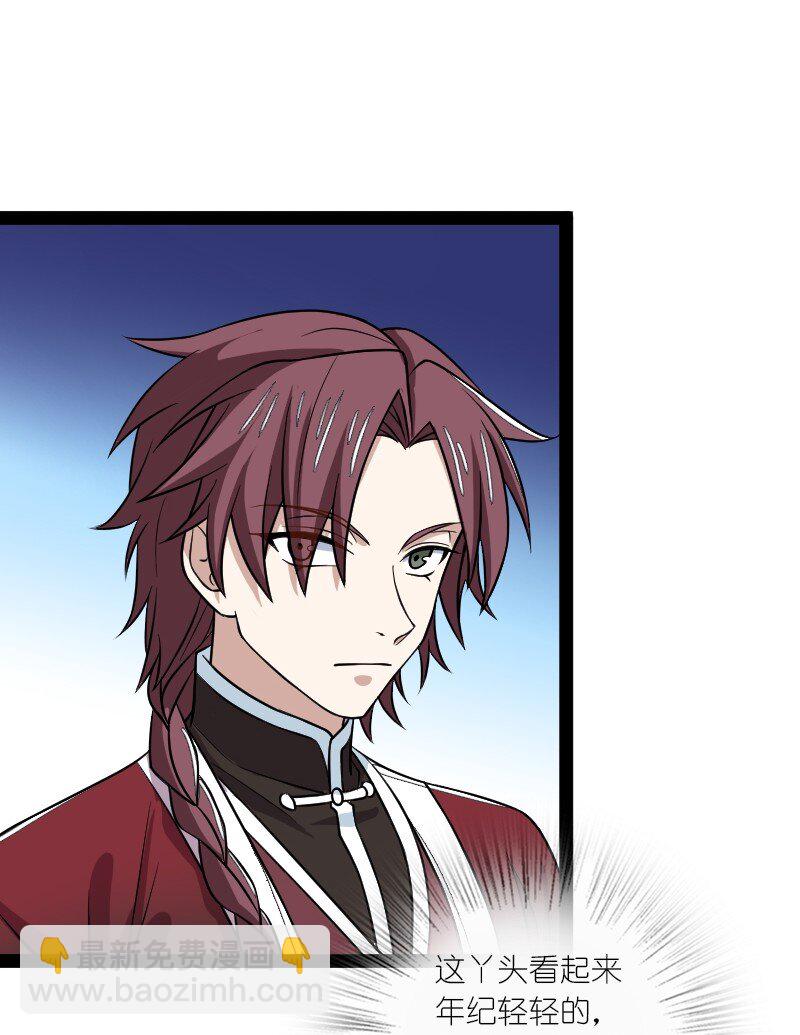 武帝隱居之後的生活 - 188 相公~ - 3