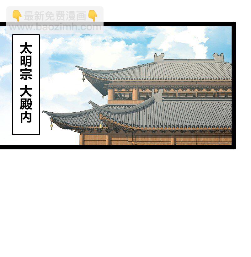 武帝隱居之後的生活 - 188 相公~ - 2