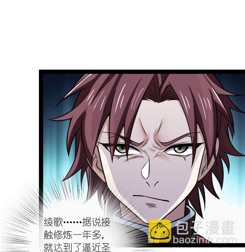 武帝隱居之後的生活 - 188 相公~ - 2