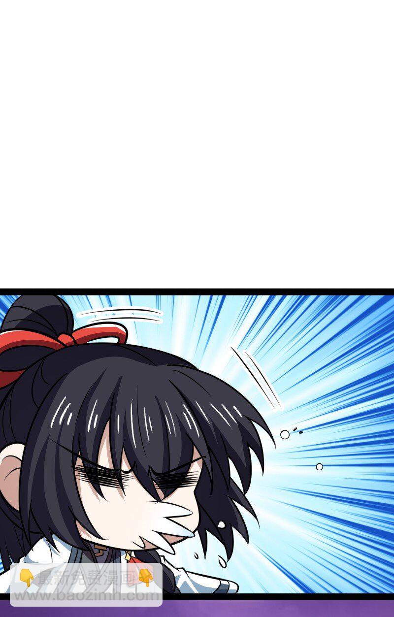 武帝隱居之後的生活 - 188 相公~ - 4