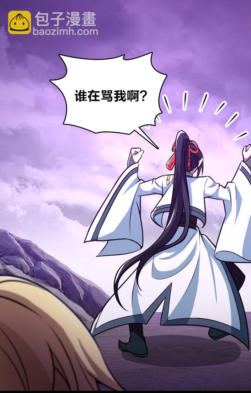 武帝隱居之後的生活 - 188 相公~ - 5