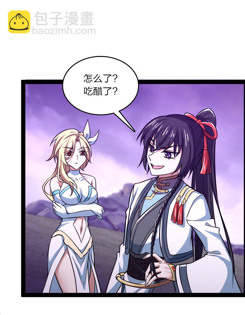 武帝隱居之後的生活 - 188 相公~ - 7