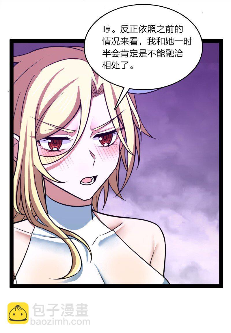 武帝隱居之後的生活 - 188 相公~ - 1