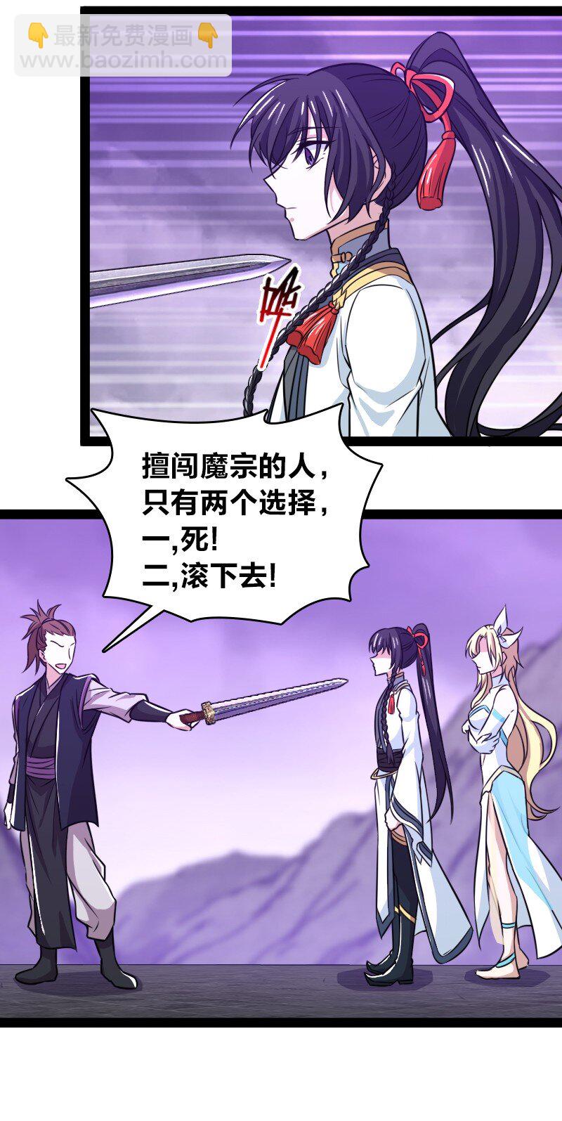 武帝隱居之後的生活 - 188 相公~ - 5