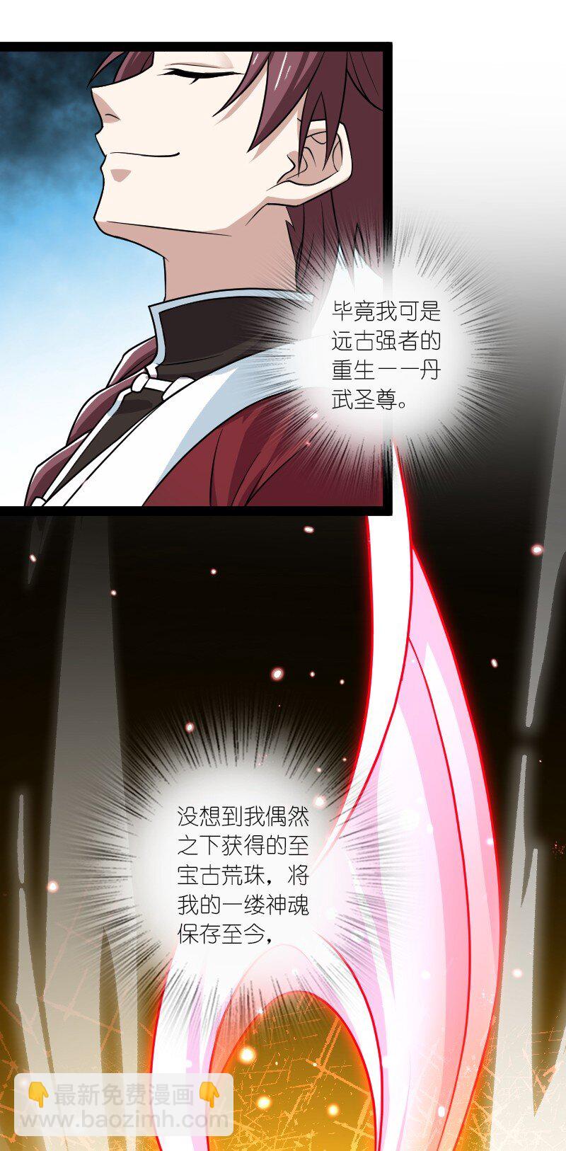 武帝隱居之後的生活 - 188 相公~ - 6