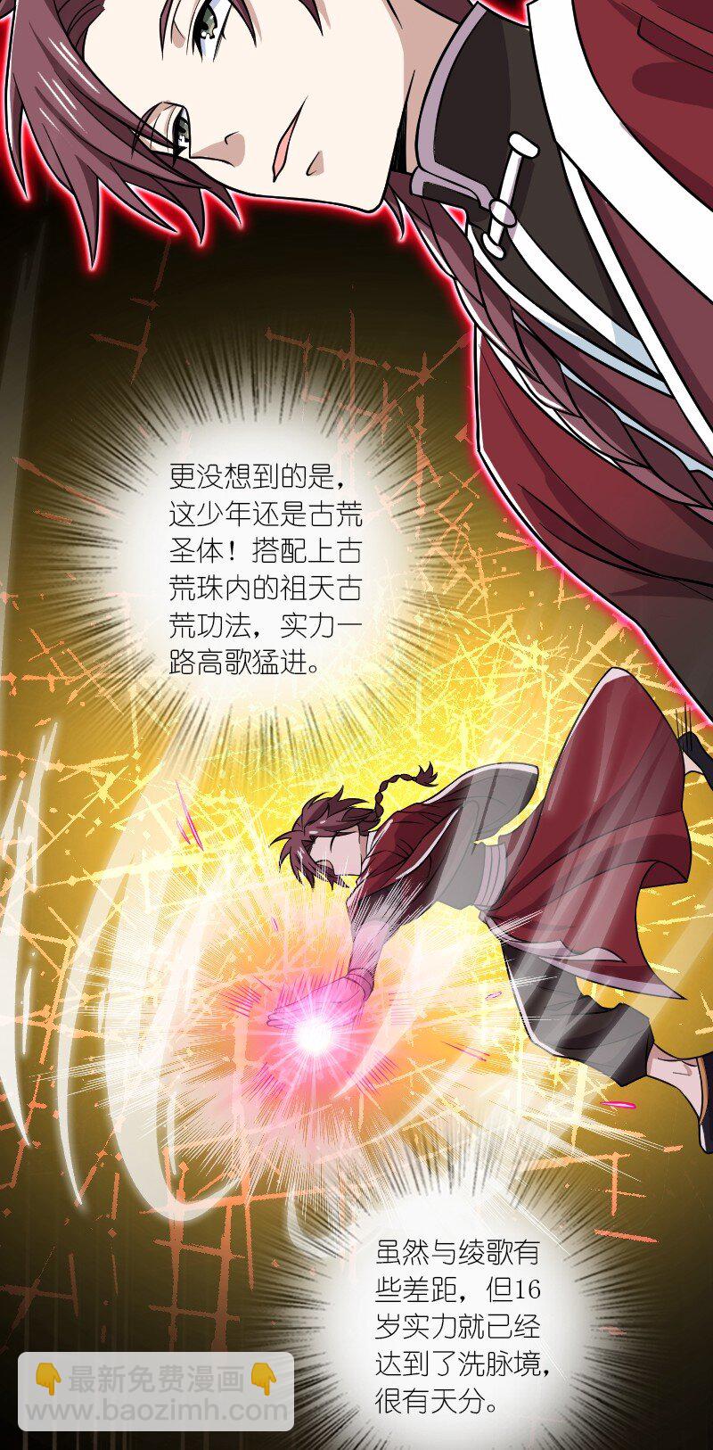 武帝隱居之後的生活 - 188 相公~ - 8