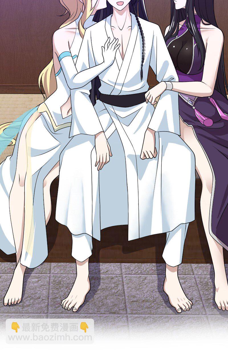 武帝隱居之後的生活 - 190 我在(1/2) - 3