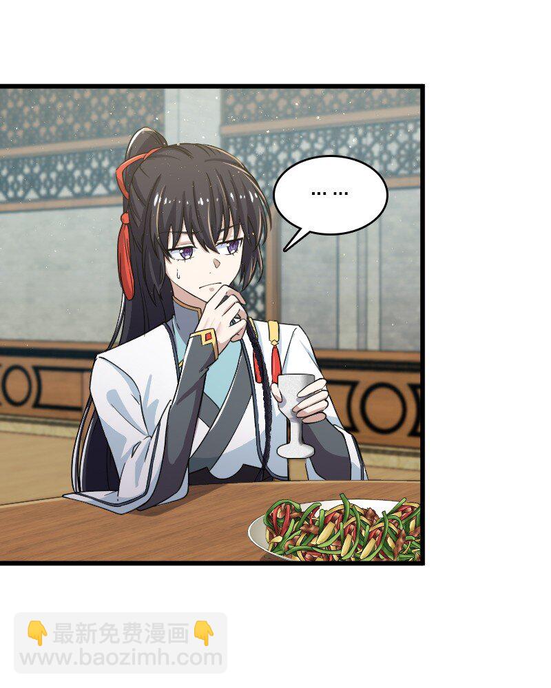 武帝隱居之後的生活 - 192 打頭陣 - 3