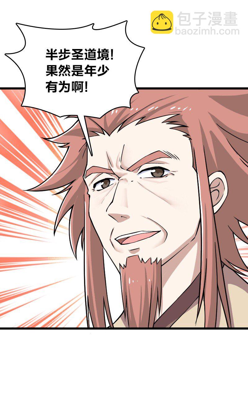 武帝隱居之後的生活 - 192 打頭陣 - 5