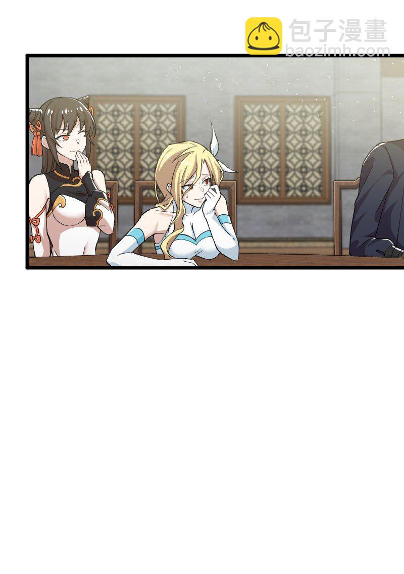 武帝隱居之後的生活 - 192 打頭陣 - 1