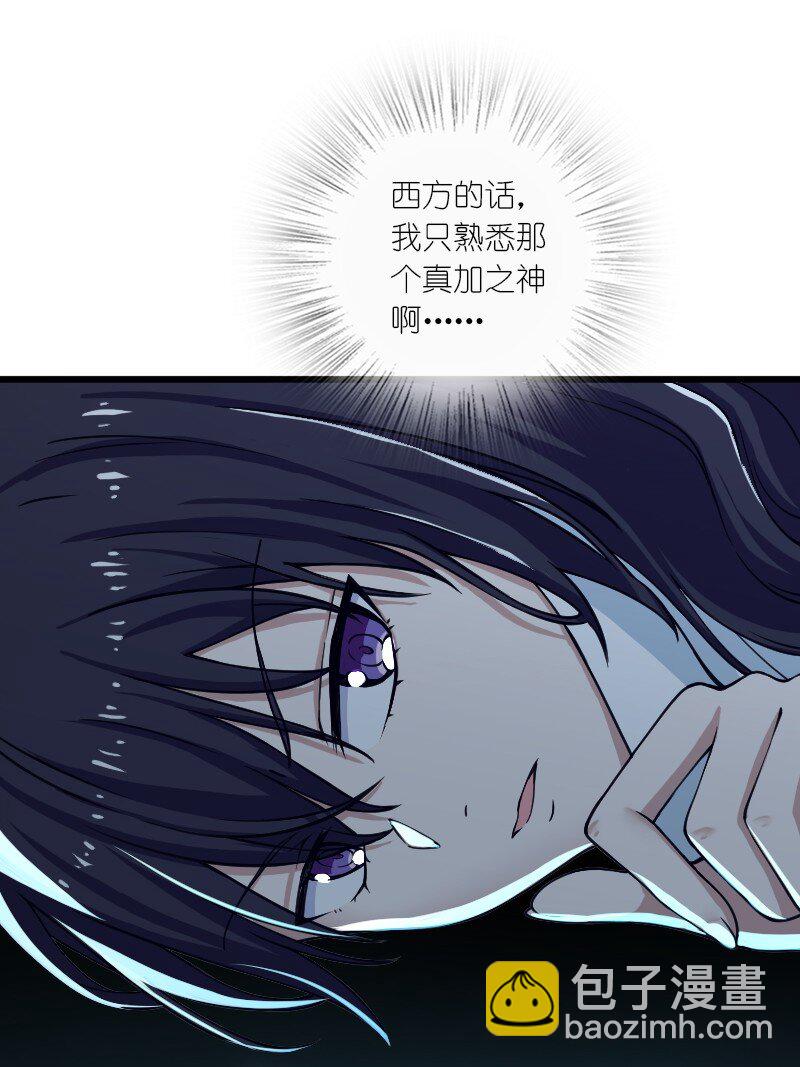 武帝隱居之後的生活 - 192 打頭陣 - 5