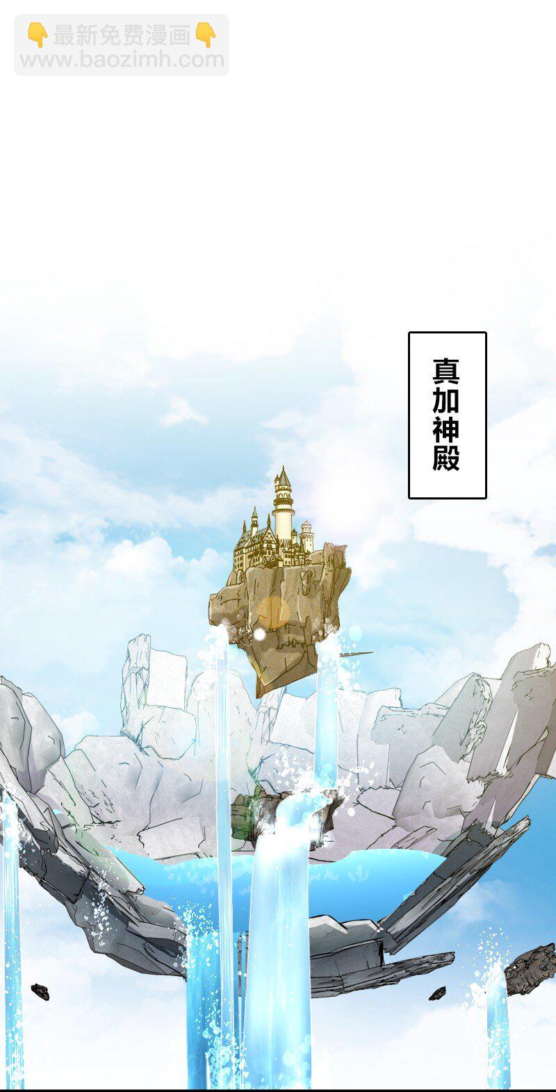 武帝隱居之後的生活 - 192 打頭陣 - 7