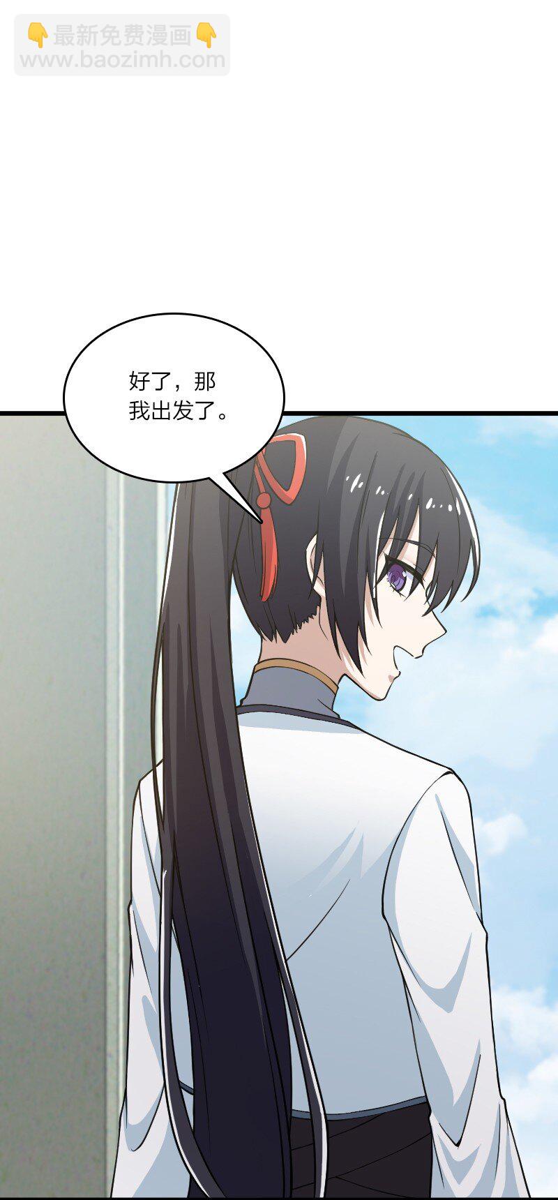 武帝隱居之後的生活 - 192 打頭陣 - 1