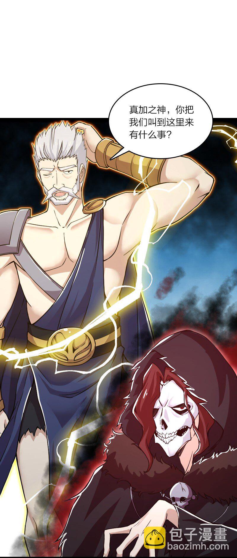 武帝隱居之後的生活 - 192 打頭陣 - 5