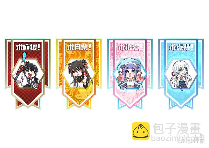 武帝隱居之後的生活 - 192 打頭陣 - 7