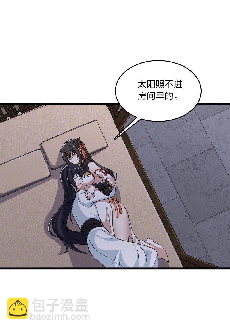 武帝隱居之後的生活 - 192 打頭陣 - 5