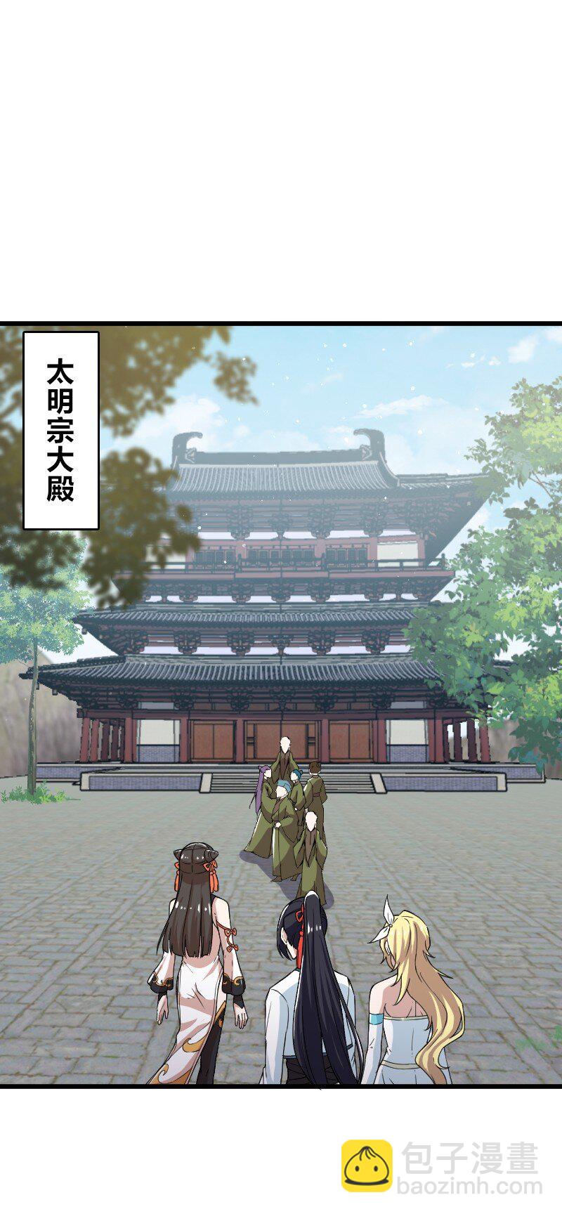 武帝隱居之後的生活 - 192 打頭陣 - 7