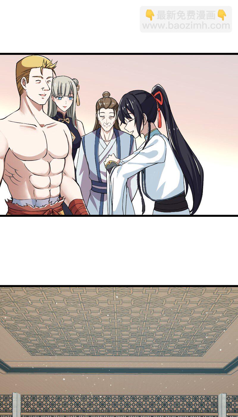 武帝隱居之後的生活 - 192 打頭陣 - 1