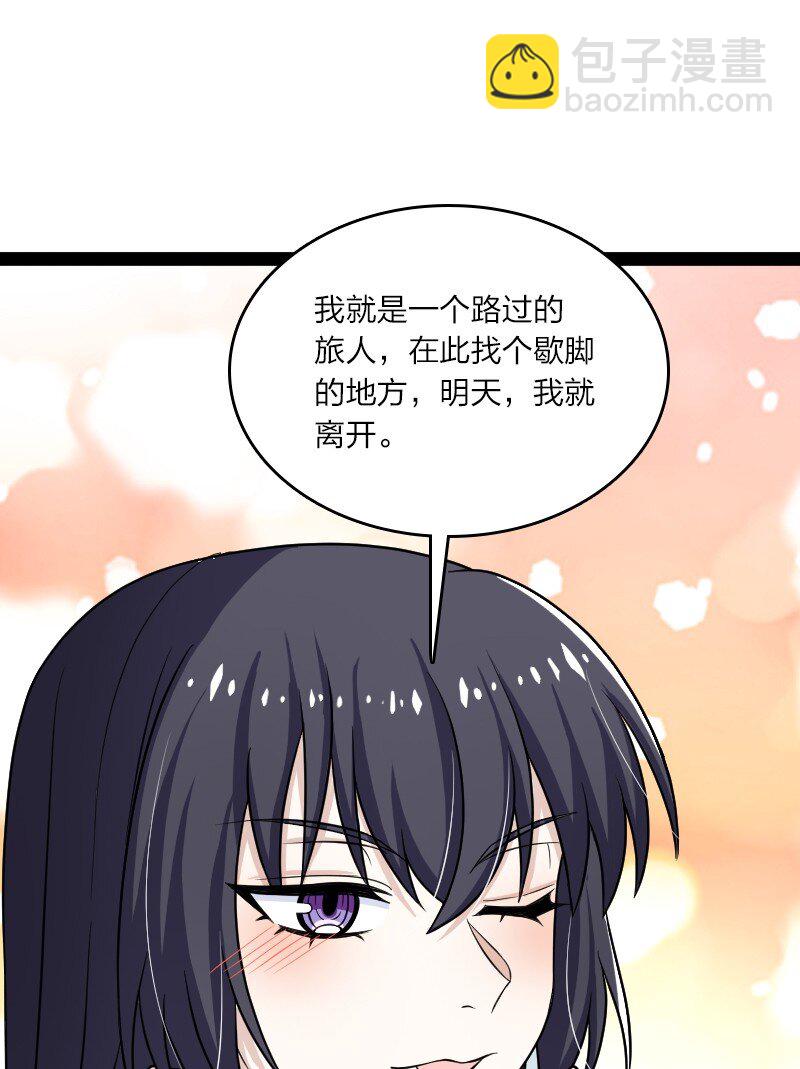 武帝隱居之後的生活 - 194 皇極境強者(1/2) - 7