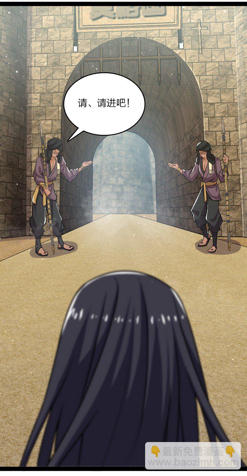 武帝隱居之後的生活 - 194 皇極境強者(1/2) - 2