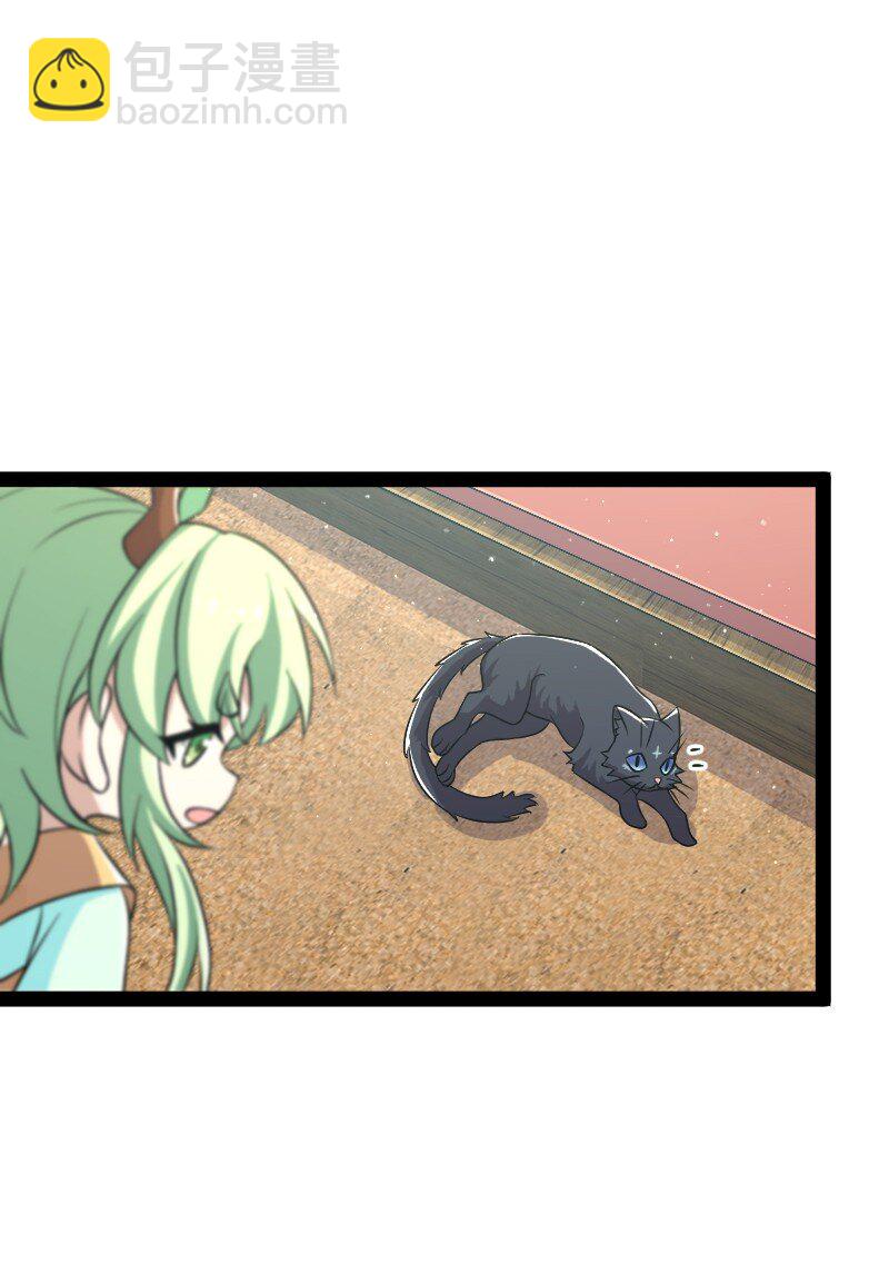 武帝隱居之後的生活 - 194 皇極境強者(1/2) - 1