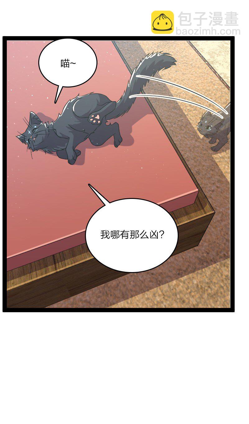 武帝隱居之後的生活 - 194 皇極境強者(1/2) - 3