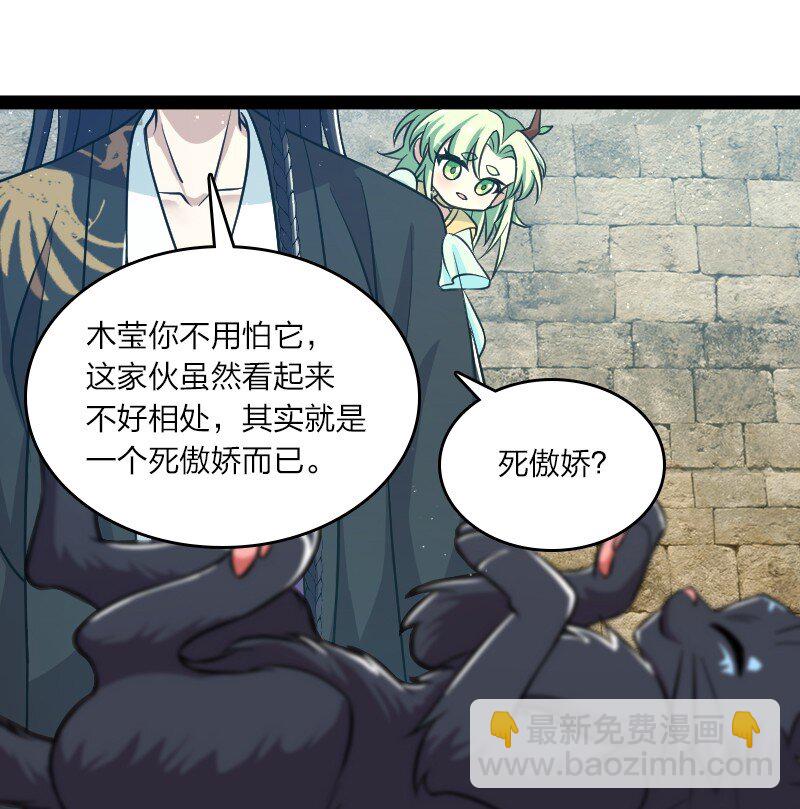 武帝隱居之後的生活 - 194 皇極境強者(1/2) - 4