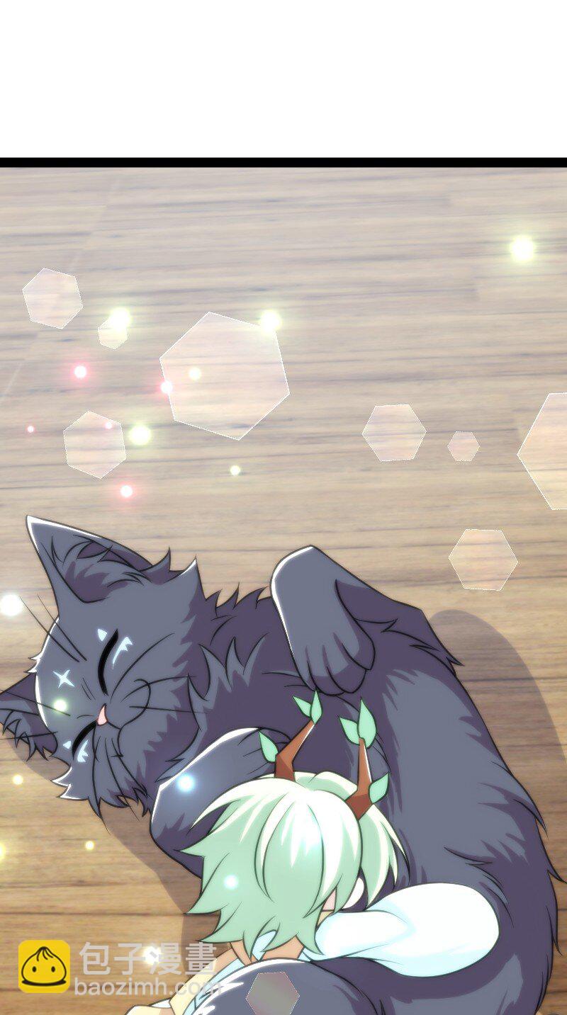 武帝隱居之後的生活 - 194 皇極境強者(1/2) - 2