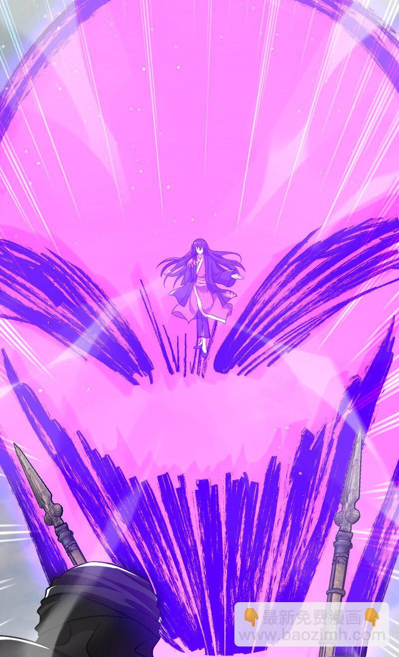 武帝隱居之後的生活 - 194 皇極境強者(1/2) - 8