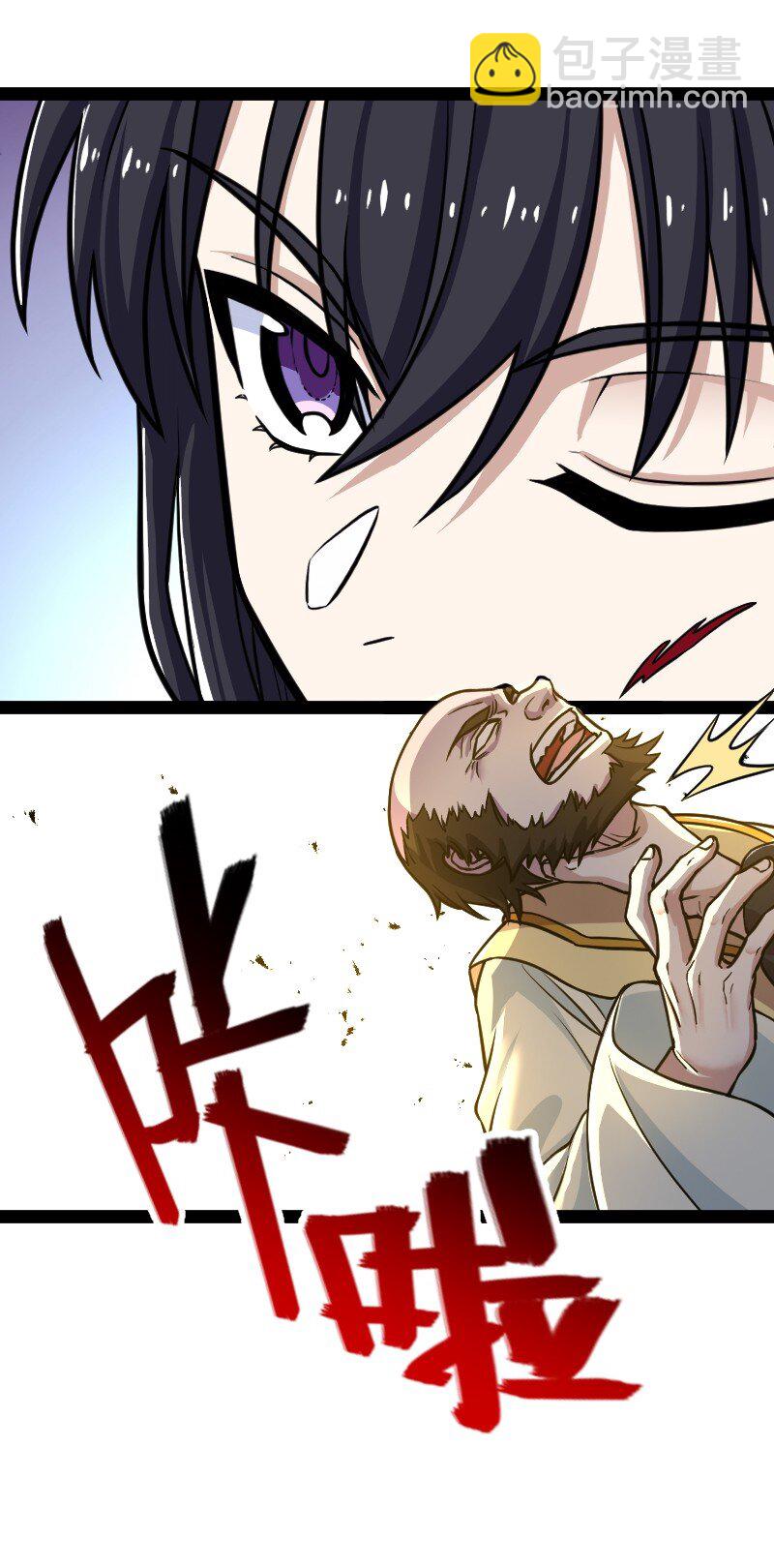 武帝隱居之後的生活 - 196 地府(1/2) - 5