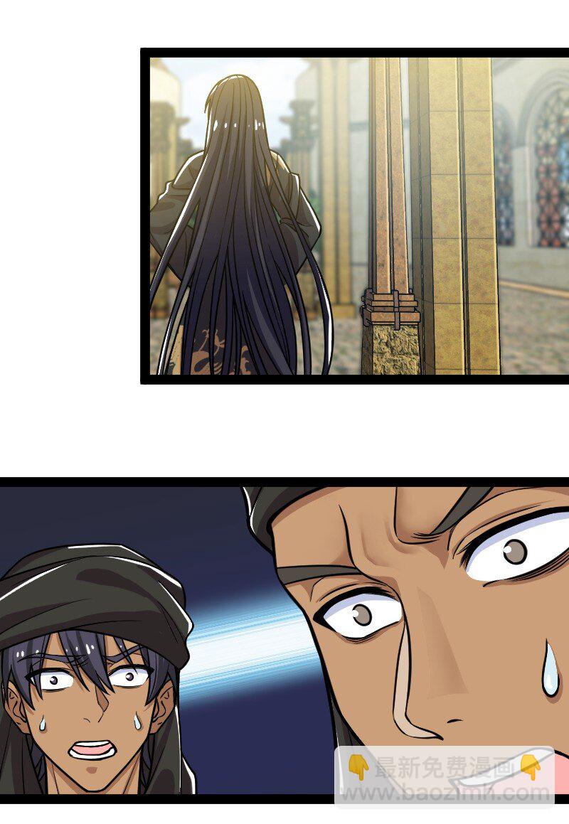 武帝隱居之後的生活 - 196 地府(1/2) - 8