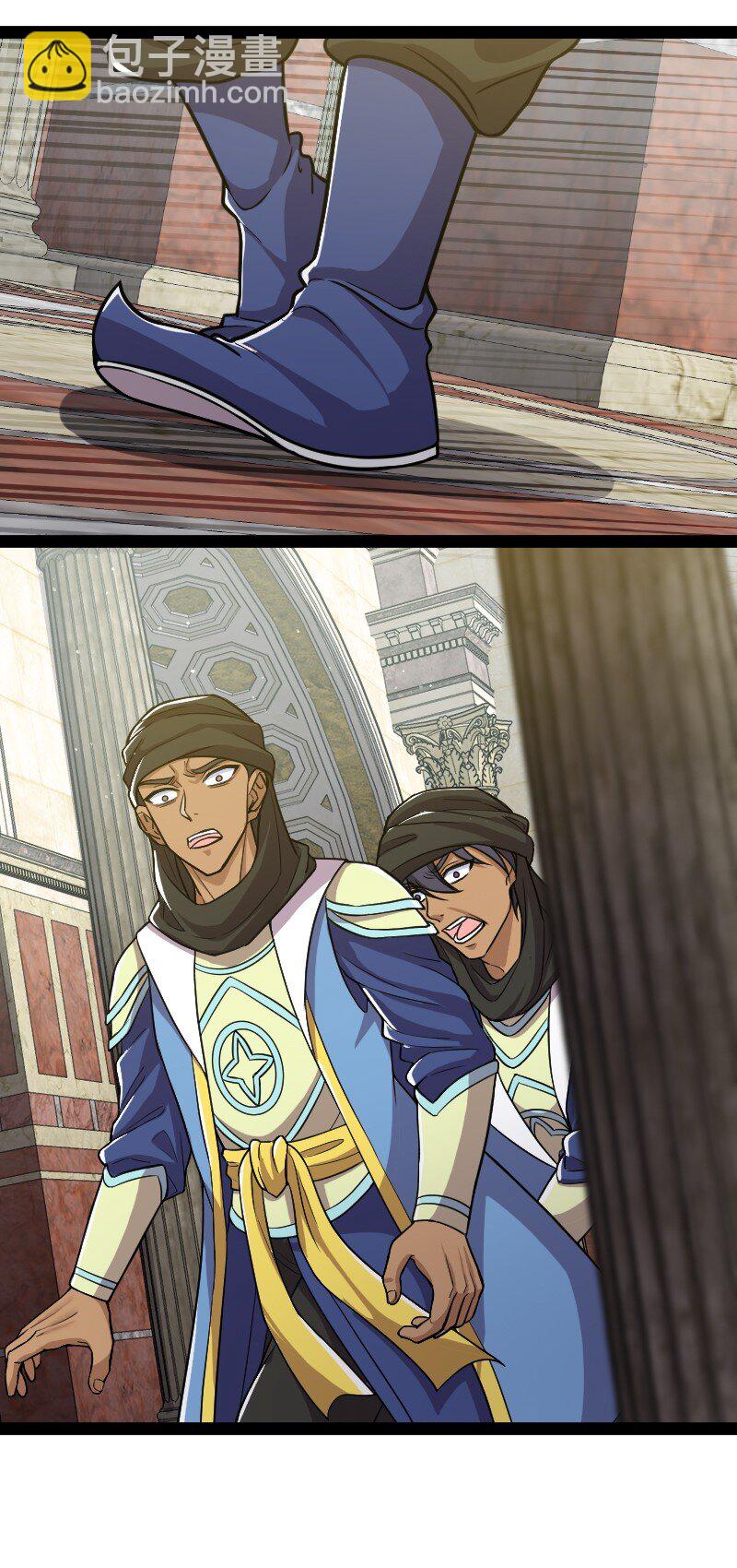 武帝隱居之後的生活 - 196 地府(1/2) - 1