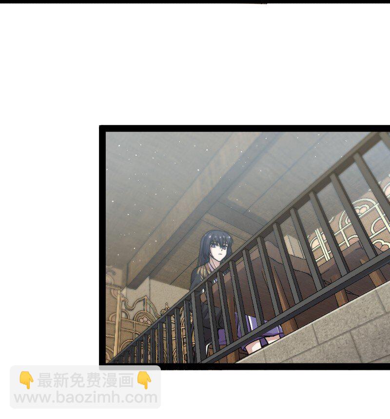 武帝隱居之後的生活 - 196 地府(1/2) - 6