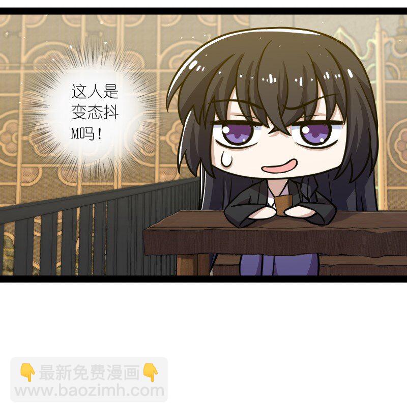 武帝隱居之後的生活 - 196 地府(1/2) - 5