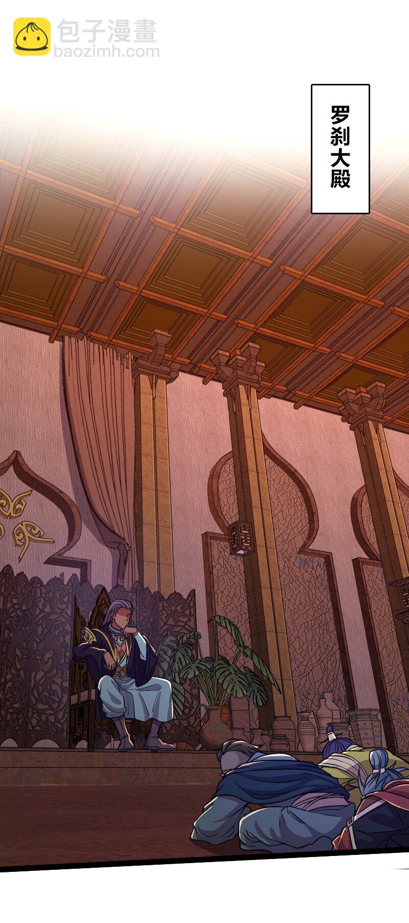 武帝隱居之後的生活 - 196 地府(1/2) - 6