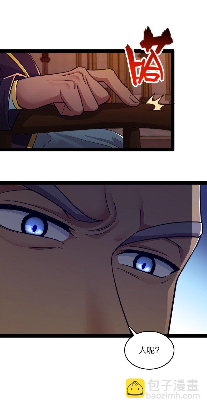 武帝隱居之後的生活 - 196 地府(1/2) - 7