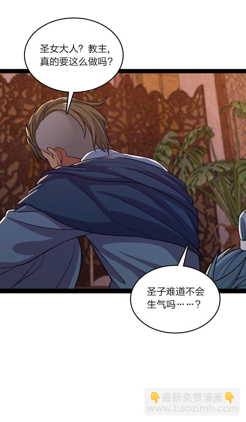 武帝隱居之後的生活 - 196 地府(1/2) - 2