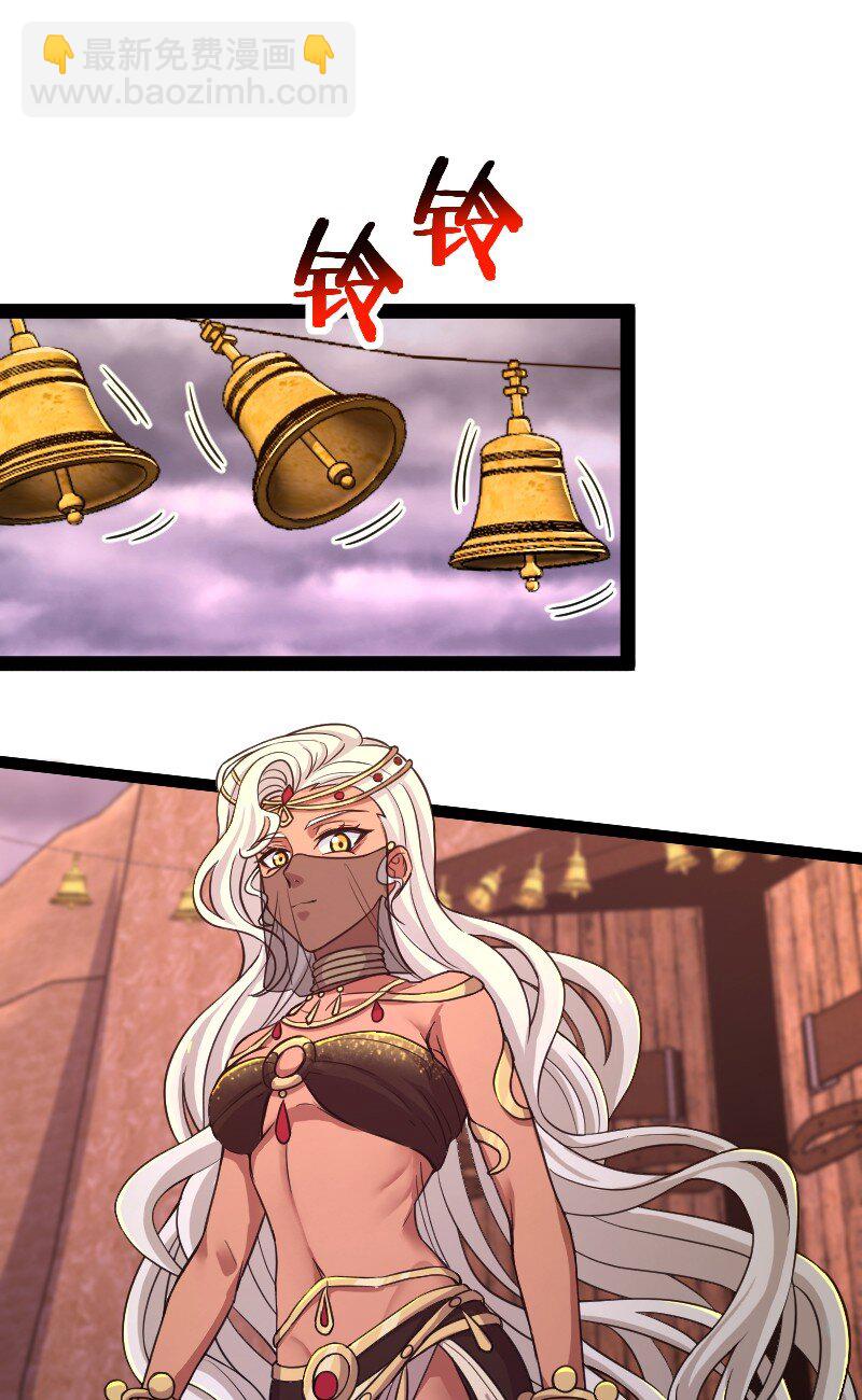 武帝隱居之後的生活 - 196 地府(1/2) - 5