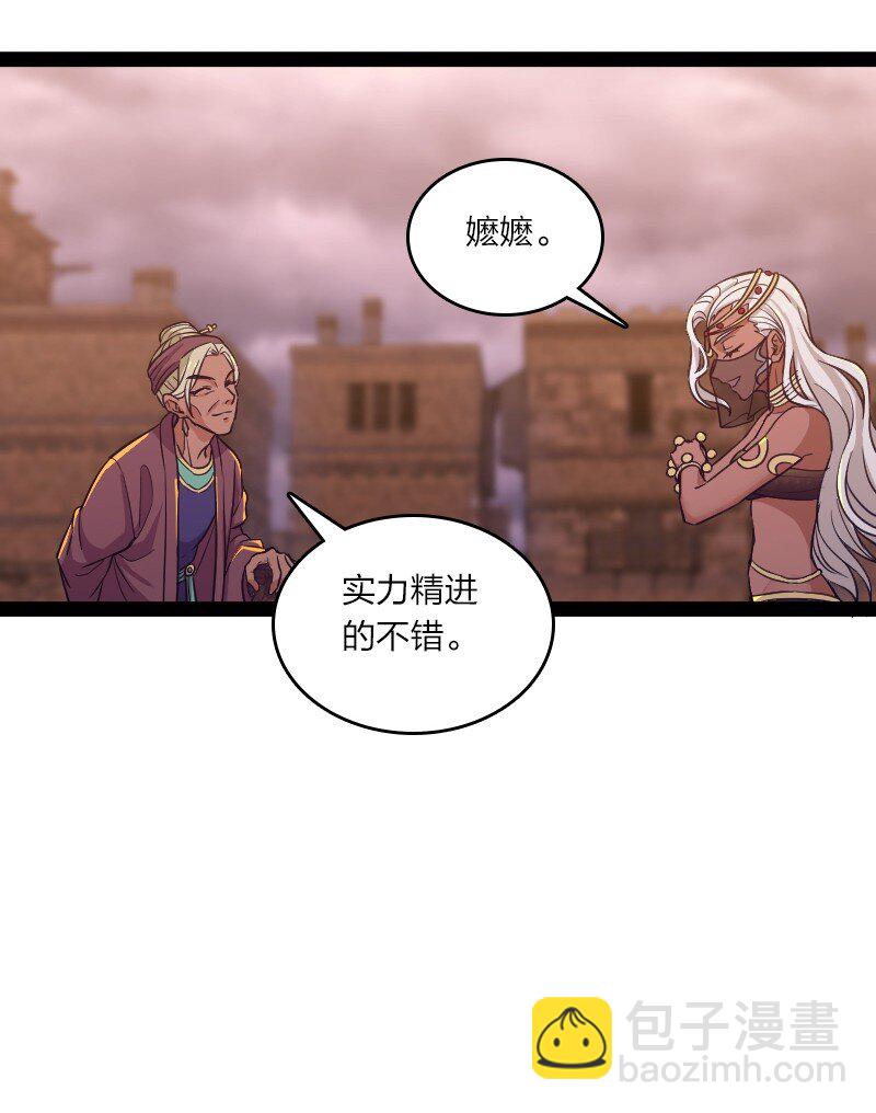 武帝隱居之後的生活 - 196 地府(1/2) - 2