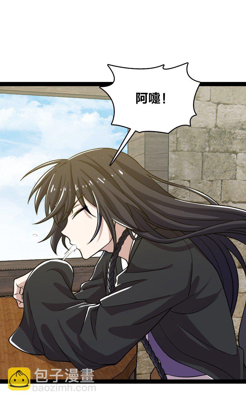 武帝隱居之後的生活 - 196 地府(1/2) - 8