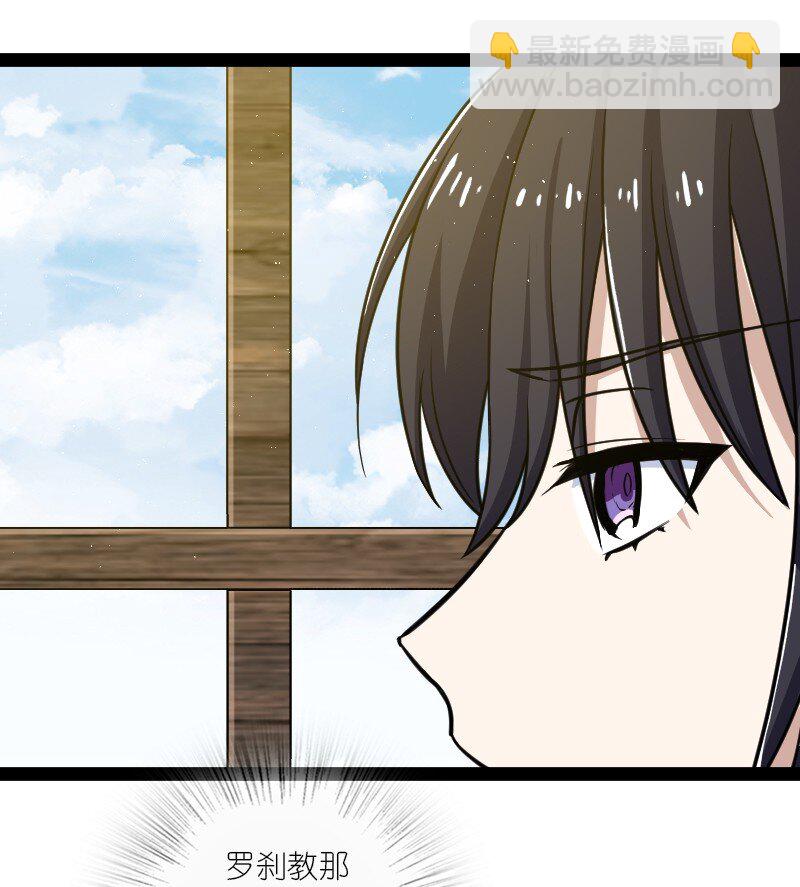 武帝隱居之後的生活 - 196 地府(1/2) - 1