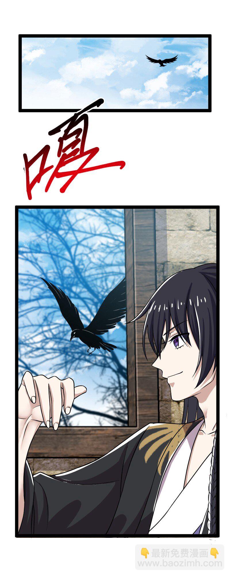 武帝隱居之後的生活 - 198 冥教 - 6