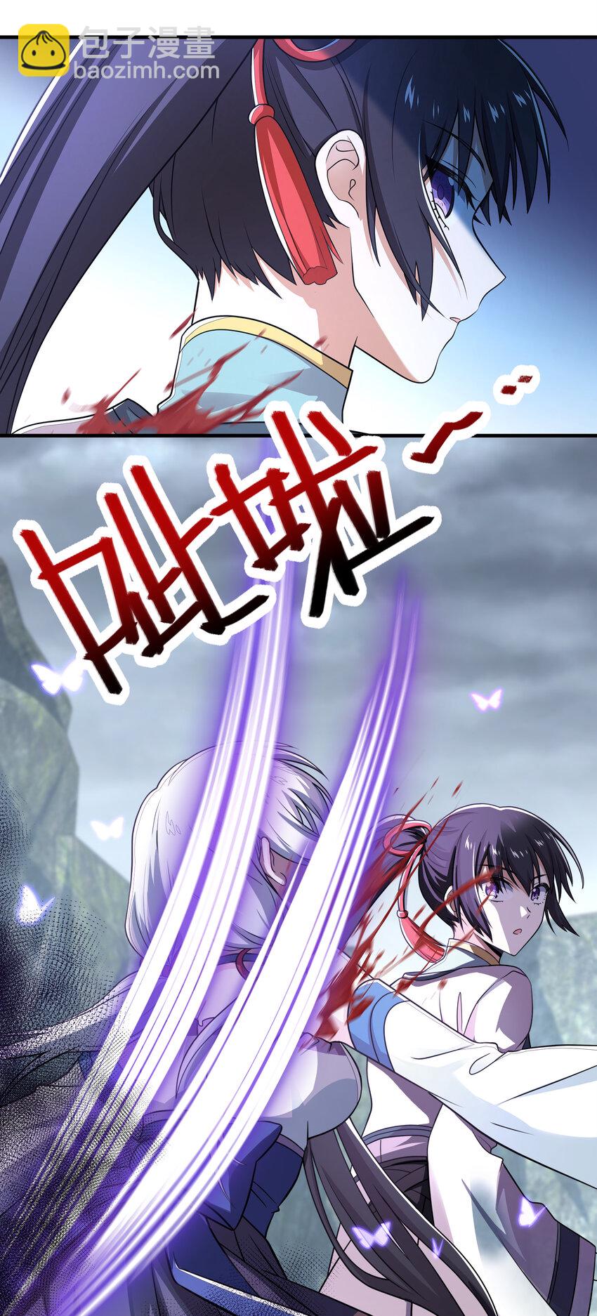 武帝隱居之後的生活 - 021 捉鬼遊戲開始了！ - 1