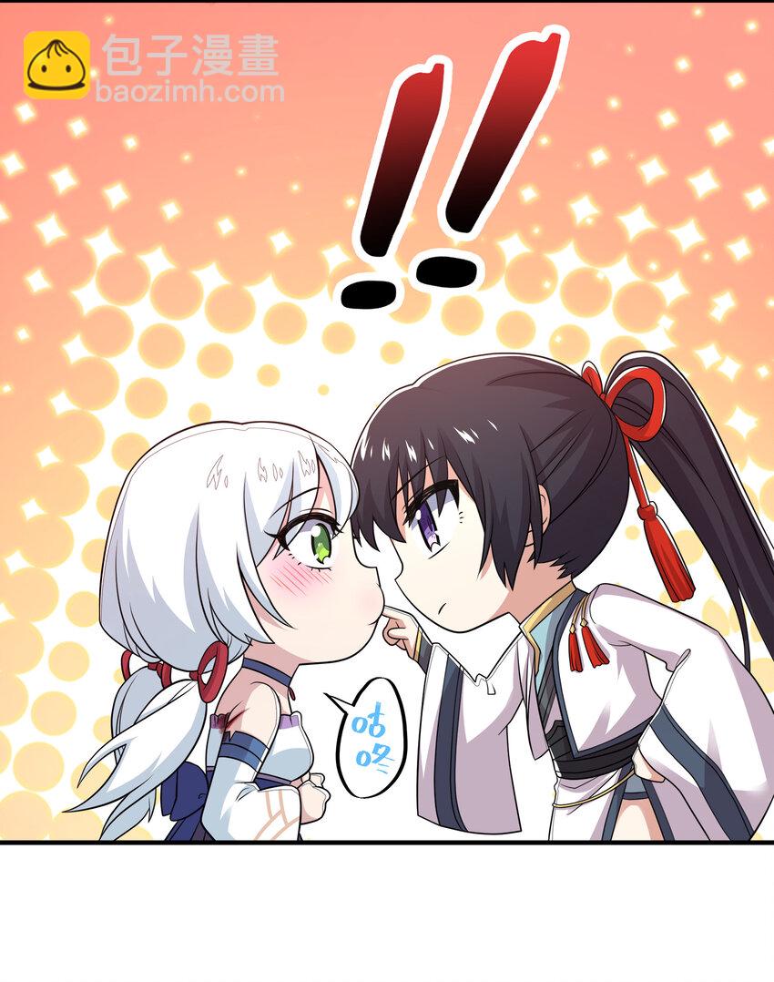 武帝隱居之後的生活 - 021 捉鬼遊戲開始了！ - 1