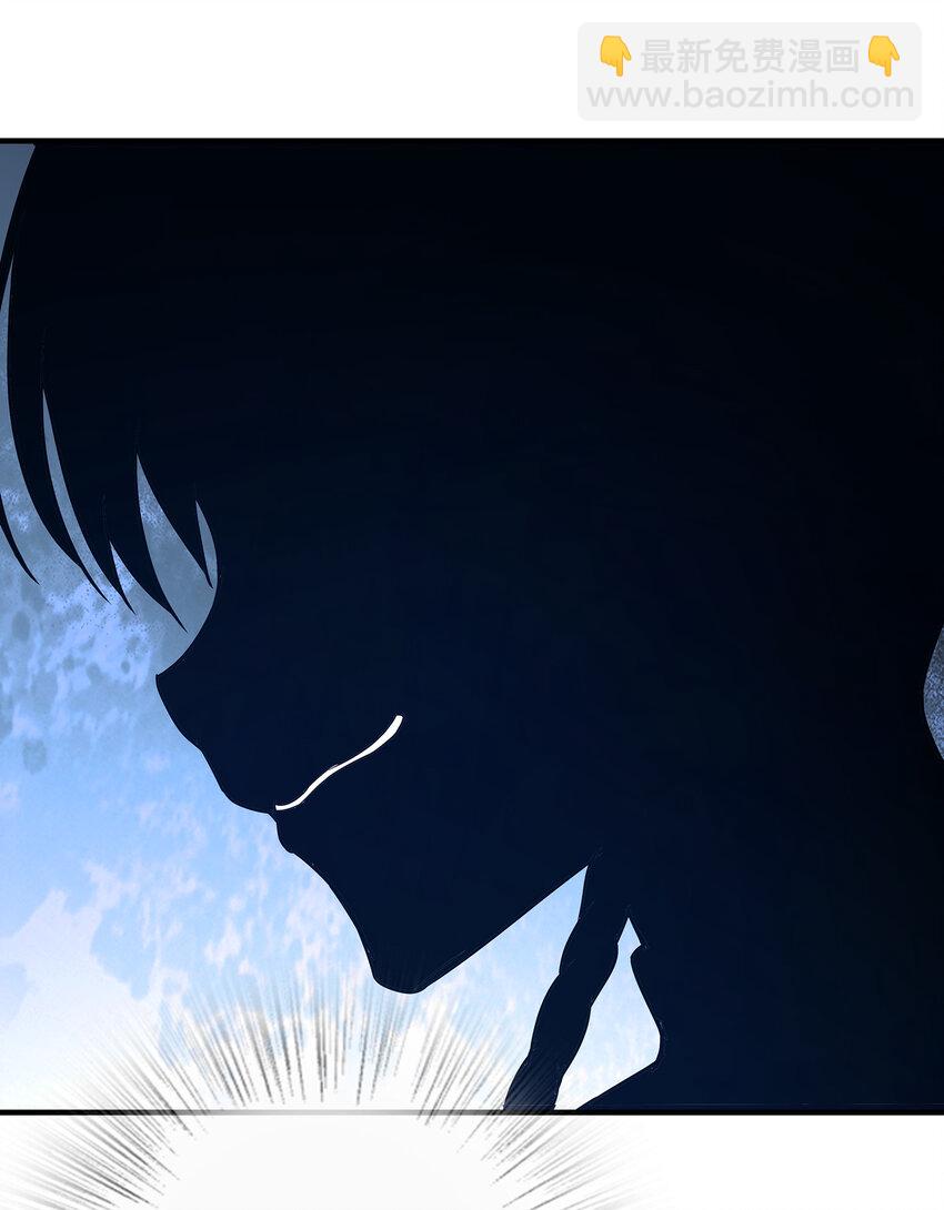 武帝隱居之後的生活 - 021 捉鬼遊戲開始了！ - 1