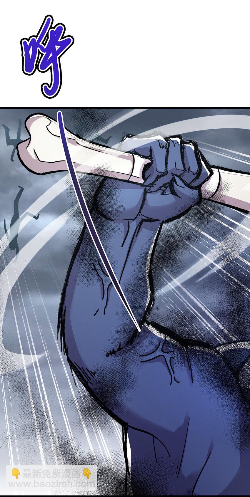 武帝隱居之後的生活 - 021 捉鬼遊戲開始了！ - 7