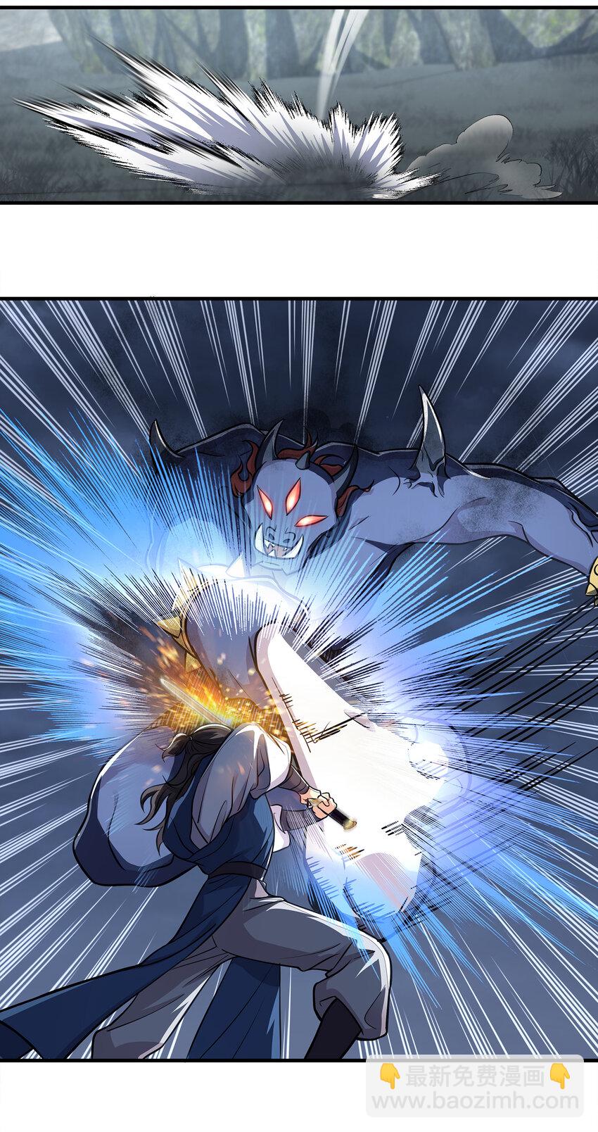 武帝隱居之後的生活 - 021 捉鬼遊戲開始了！ - 3