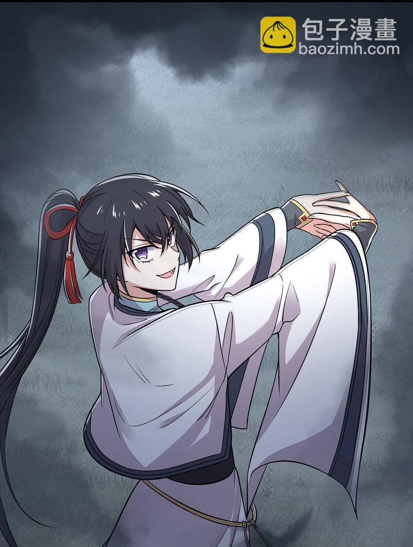 武帝隱居之後的生活 - 021 捉鬼遊戲開始了！ - 6