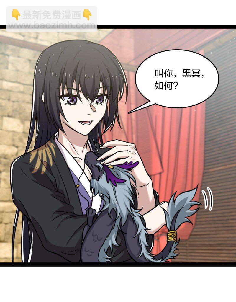 武帝隱居之後的生活 - 200 就在隔壁 - 6